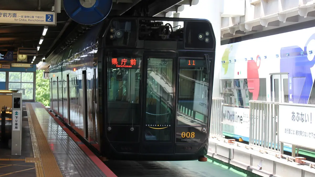 千葉みなと駅に停車中の千葉都市モノレール1号線