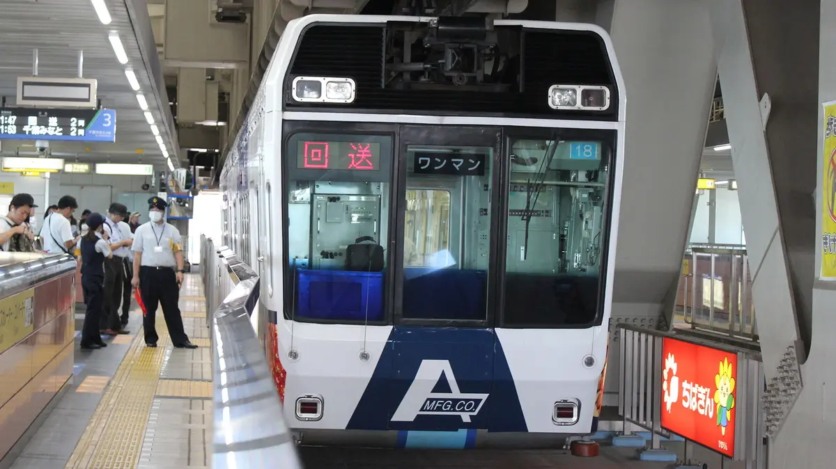 Chiba Urban Monorail Line 2 at Chiba Station