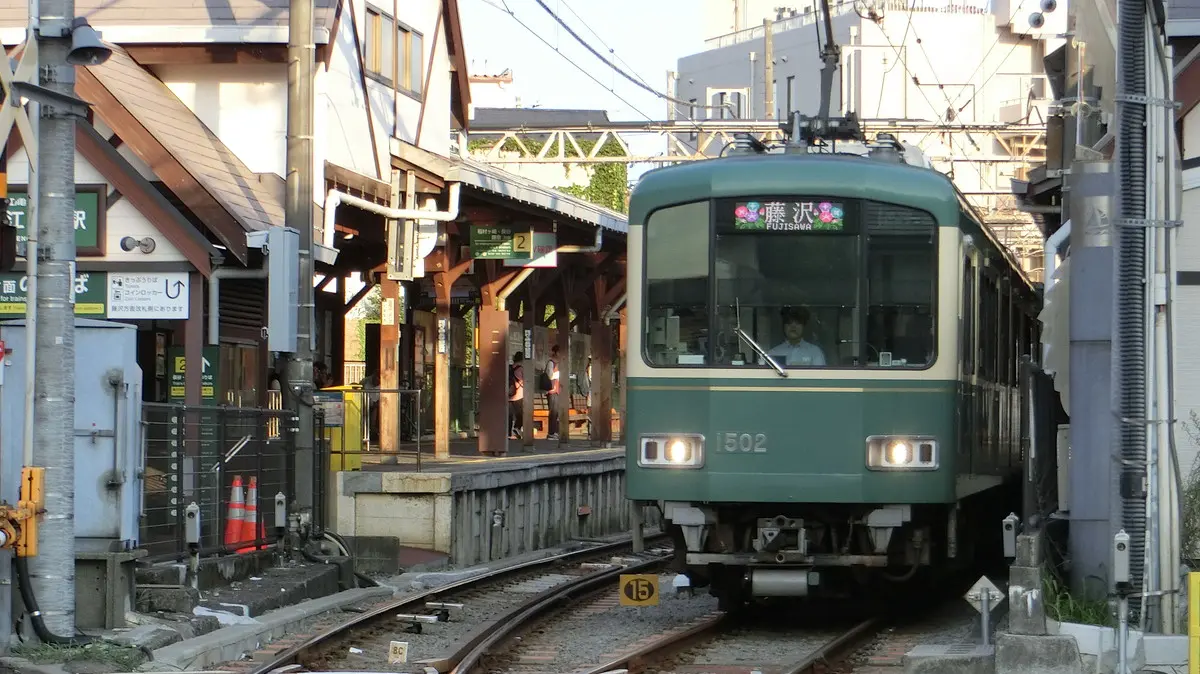 江ノ島駅に停車中の江ノ島電鉄1000形電車
