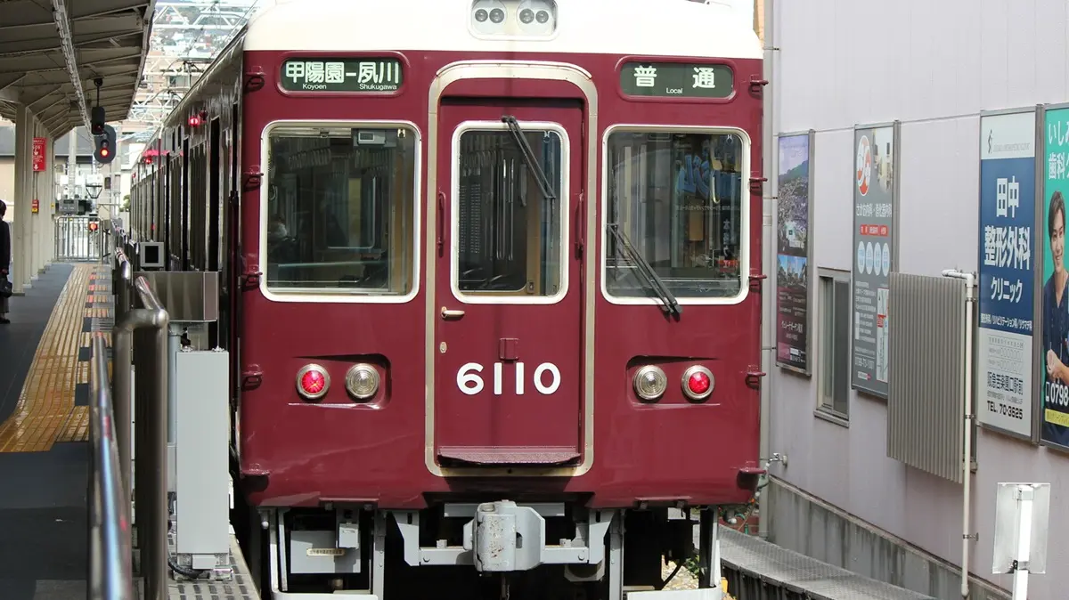 A Hankyu Koyo Line 6000 series train stopped at Shukugawa Station