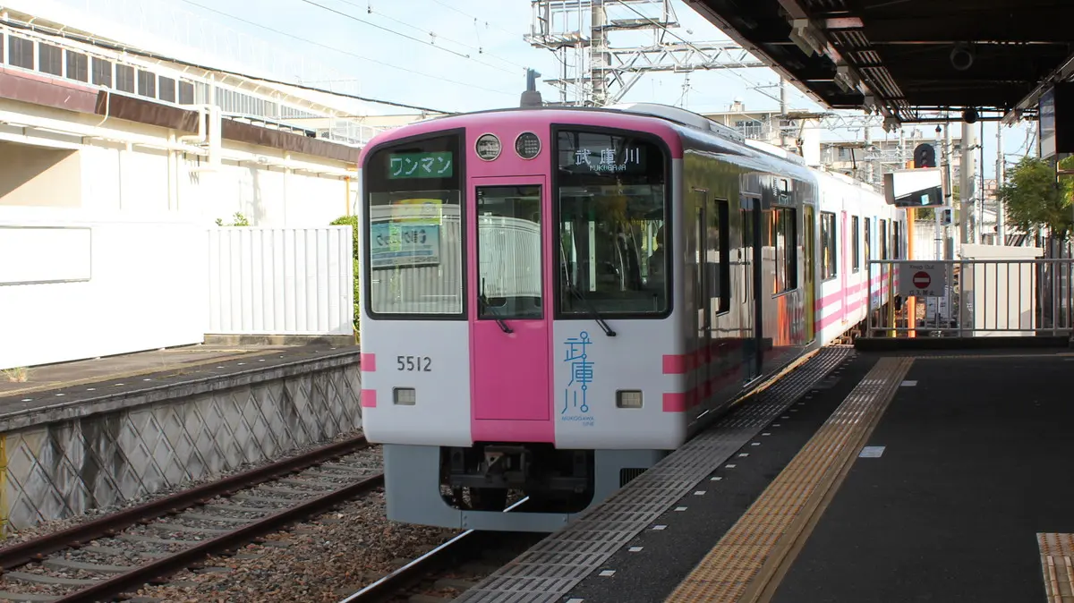 武庫川団地駅に到着した阪神武庫川線5500系トラッキー号