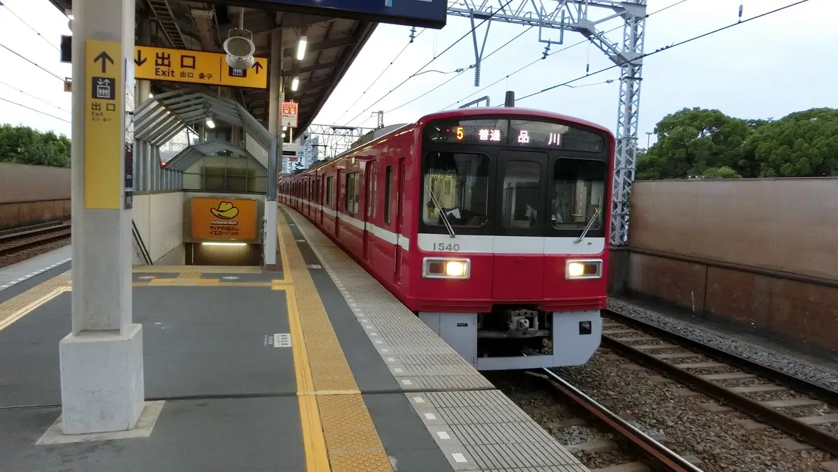 Keikyu Airport Line 1000 series train parked at Samezu Station