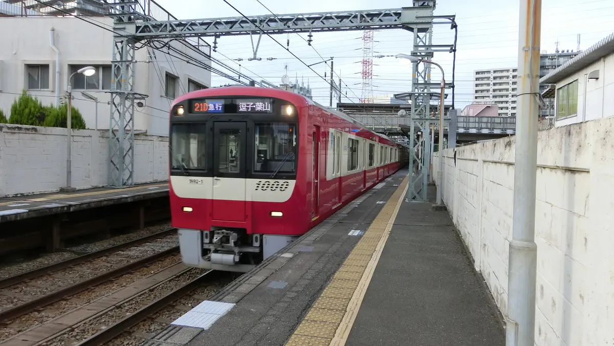 Keikyu Zushi Line direct 1000 series train stopped at Hachonawate Station