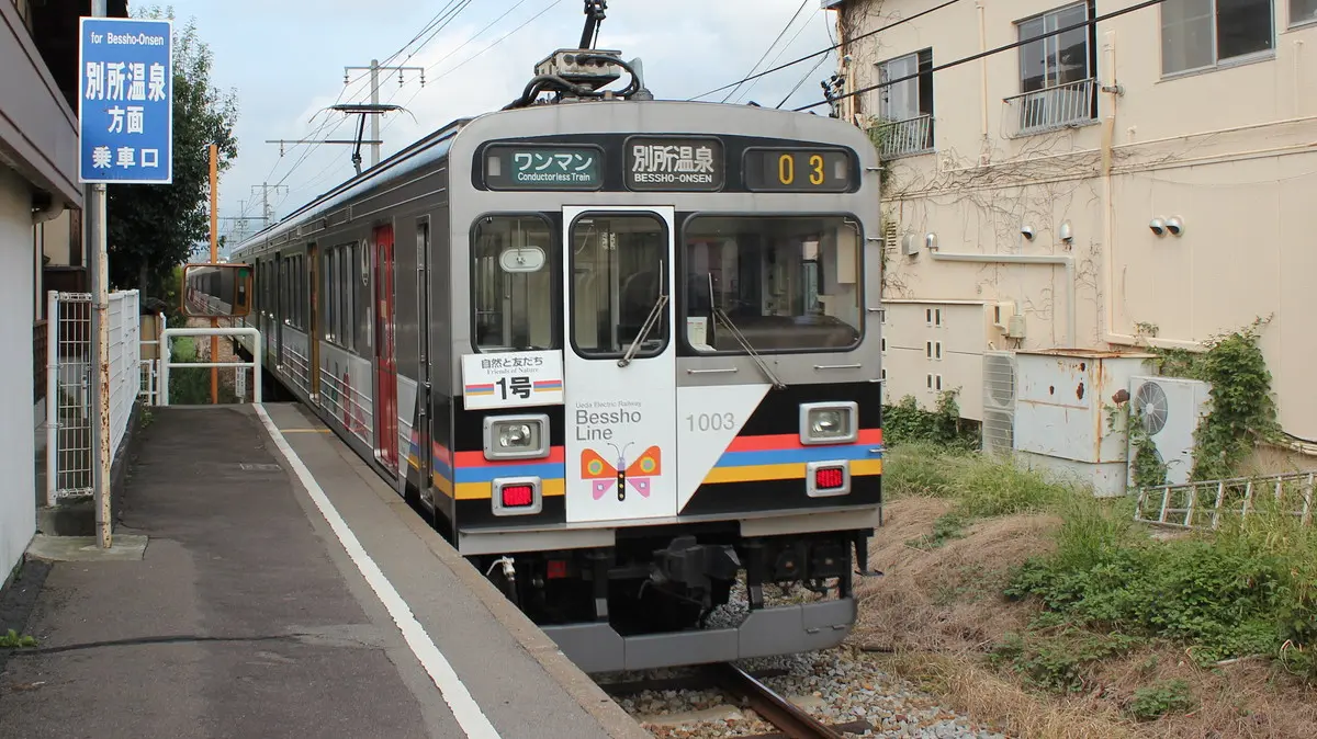 Ueda Railway Bessho Line 1000 series train arriving at Akasakaue Station
